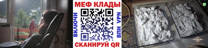 Купить СОЛЬ  Cocaine  Меф мяу мяу  ГАШИШ  Нязепетровск