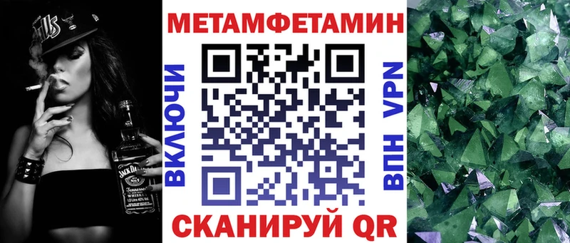 Amphetamine 97%  Купить где  Нязепетровск 