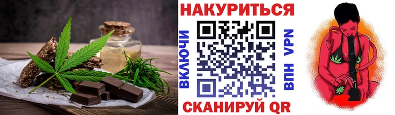 Canna-Cookies марихуана  Купить  Нязепетровск 