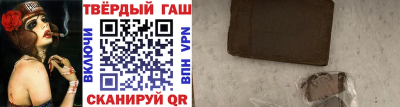 Купить закладки  Нязепетровск  ГАШИШ хэш 