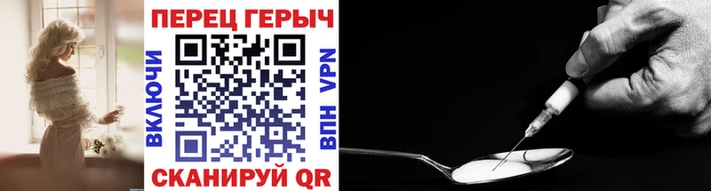 ГЕРОИН гречка Купить где Нязепетровск