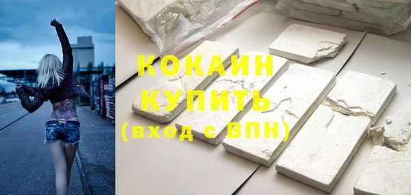 гашиш Горнозаводск