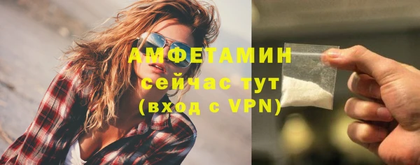 метамфетамин Горно-Алтайск