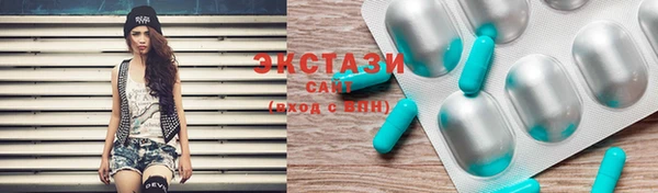 метамфетамин Горно-Алтайск