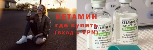 метамфетамин Горно-Алтайск