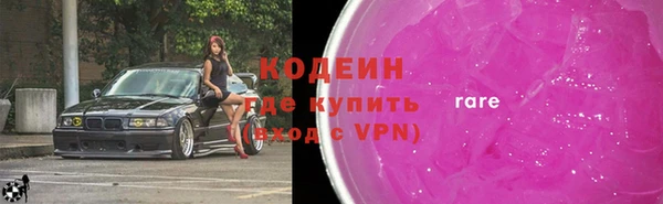 прущие грибы Горняк