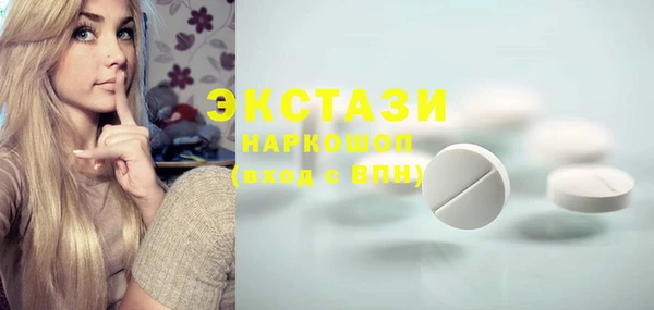 прущие грибы Горняк
