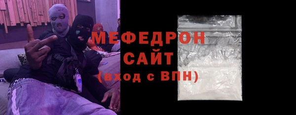 метамфетамин Горно-Алтайск