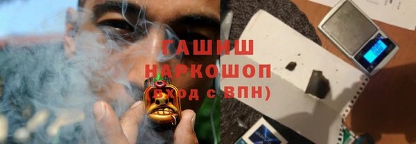 метамфетамин Горно-Алтайск
