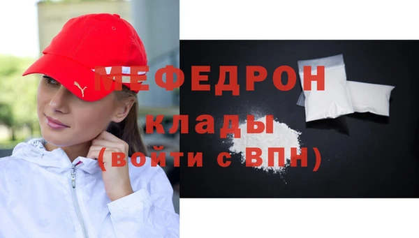 метамфетамин Горно-Алтайск