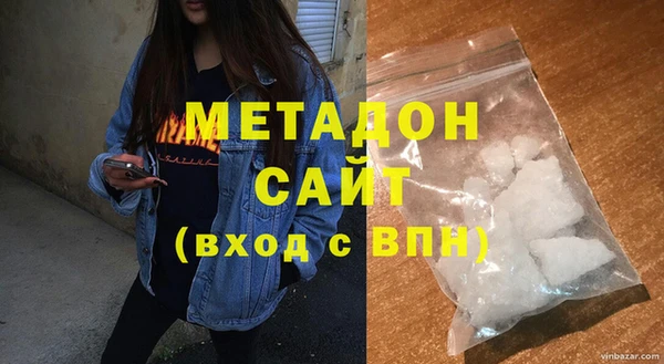 метамфетамин Горно-Алтайск