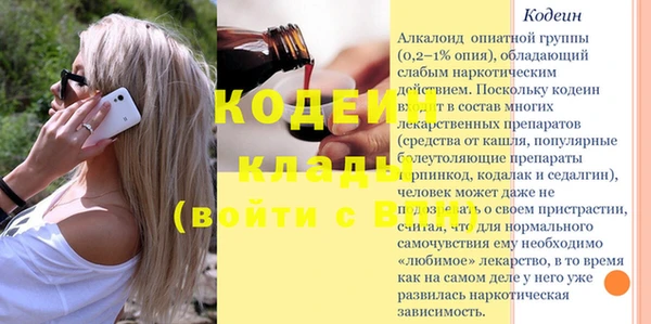 прущие грибы Горняк