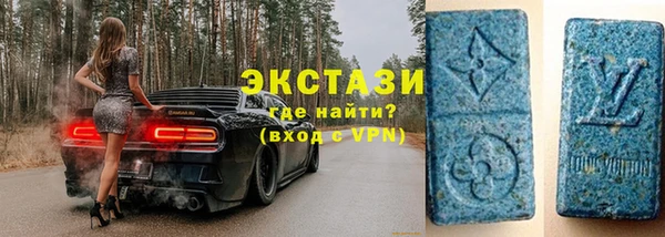 метамфетамин Горно-Алтайск
