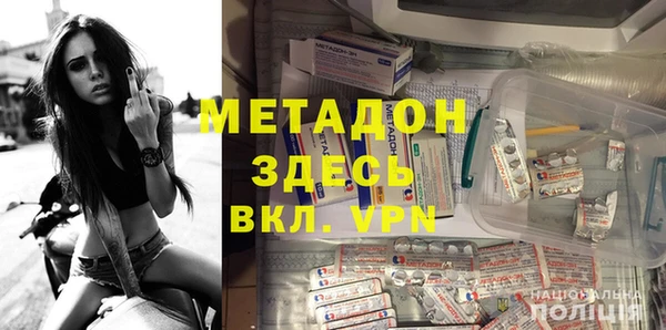 метамфетамин Горно-Алтайск