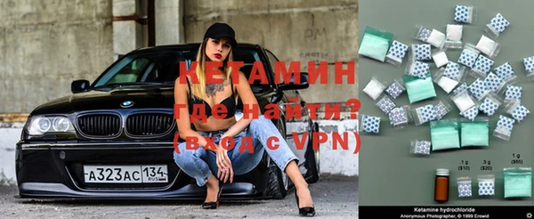 метамфетамин Горно-Алтайск