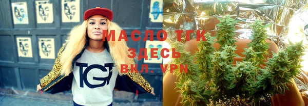 метамфетамин Горно-Алтайск