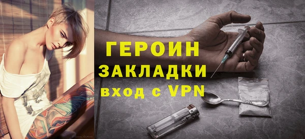 метамфетамин Горно-Алтайск