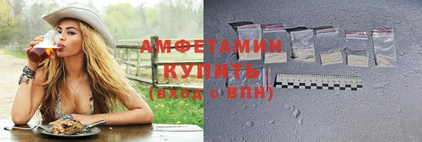 метамфетамин Горно-Алтайск