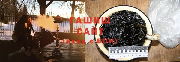 гашиш Горнозаводск