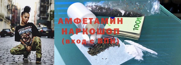 метамфетамин Горно-Алтайск