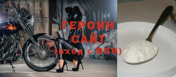 метамфетамин Горно-Алтайск