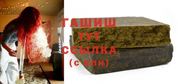 метамфетамин Горно-Алтайск