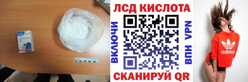 Лсд 25 экстази кислота  Купить  Нязепетровск 