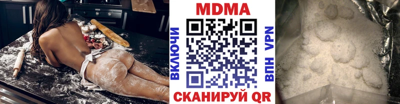 MDMA VHQ Нязепетровск