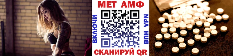 Купить  Нязепетровск  Метамфетамин винт 