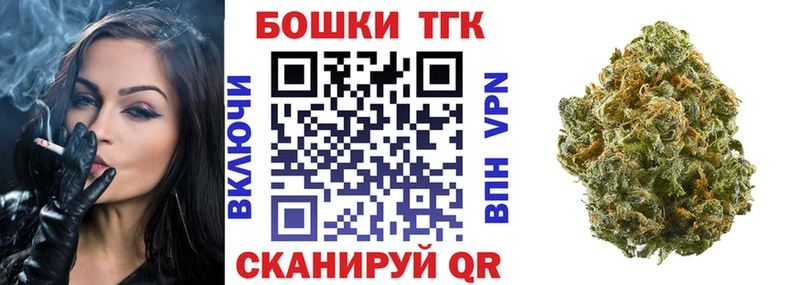 Купить где  Нязепетровск  Бошки марихуана тримм 